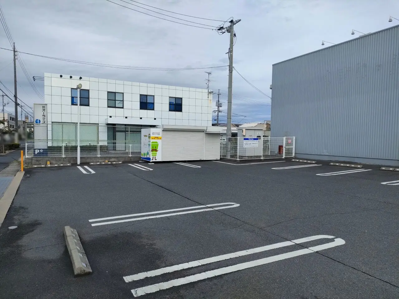 eポストマツモトキヨシ岡山平田店