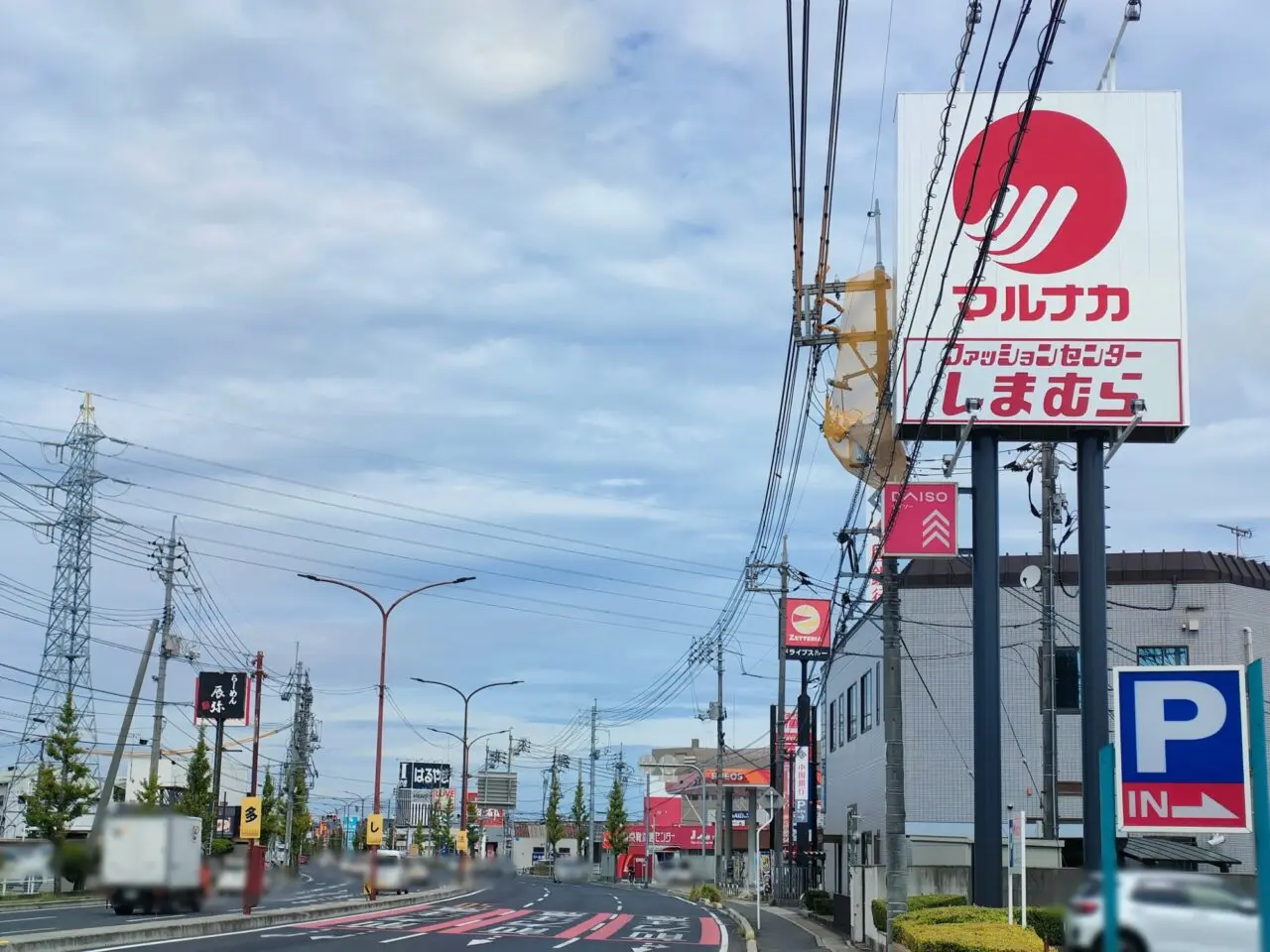 マルナカ平井店