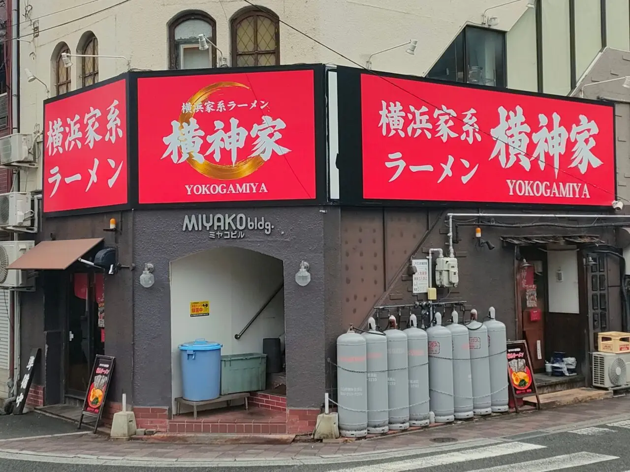 横浜家系ラーメン 横神家