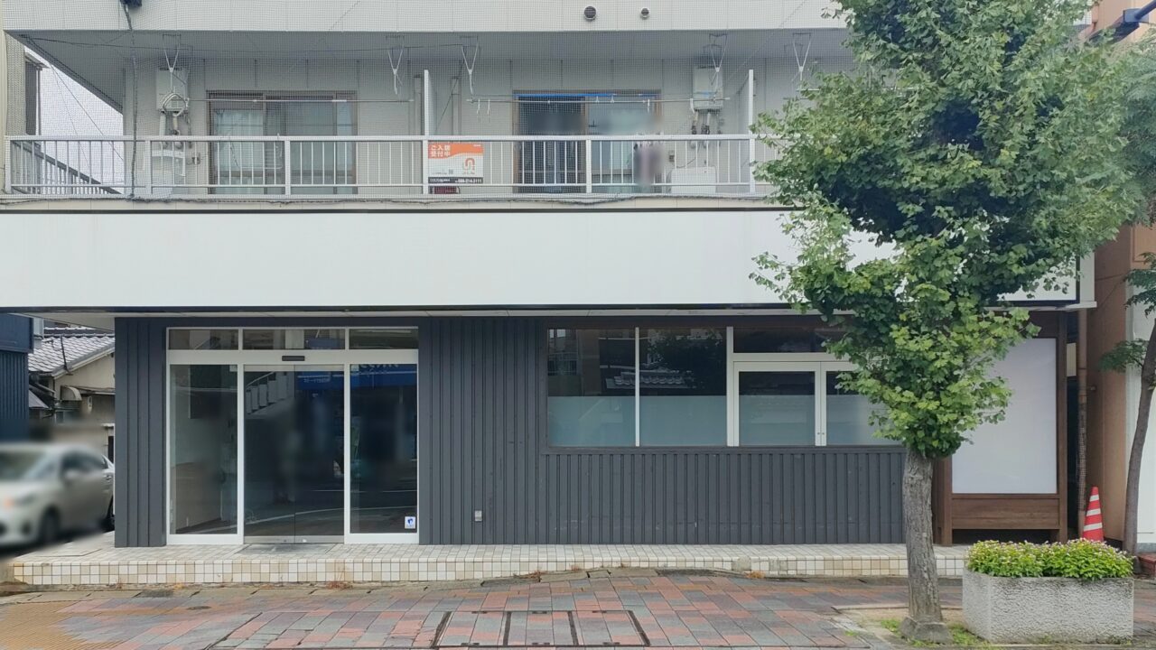 龍のひげ 岡山大学前店