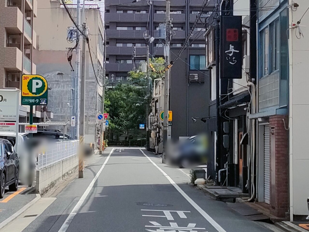 瑞と和