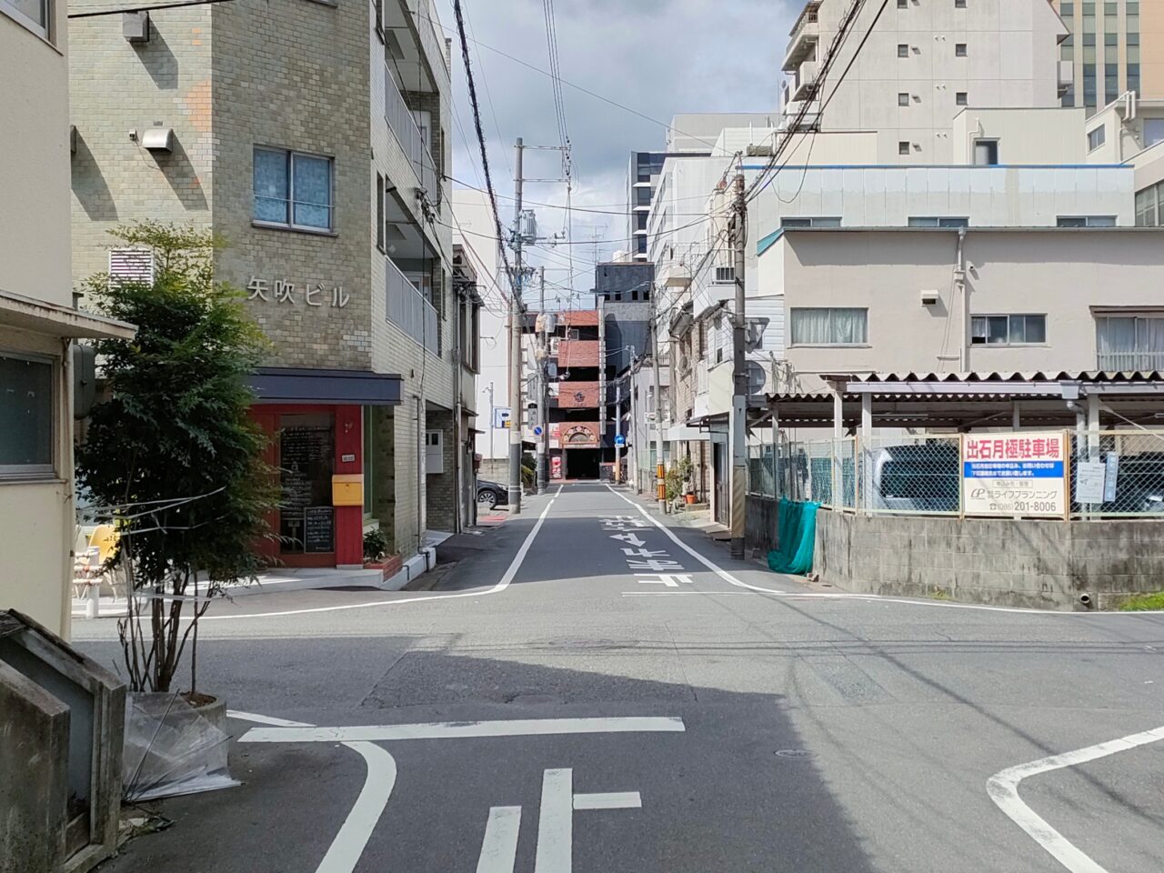 瑞と和
