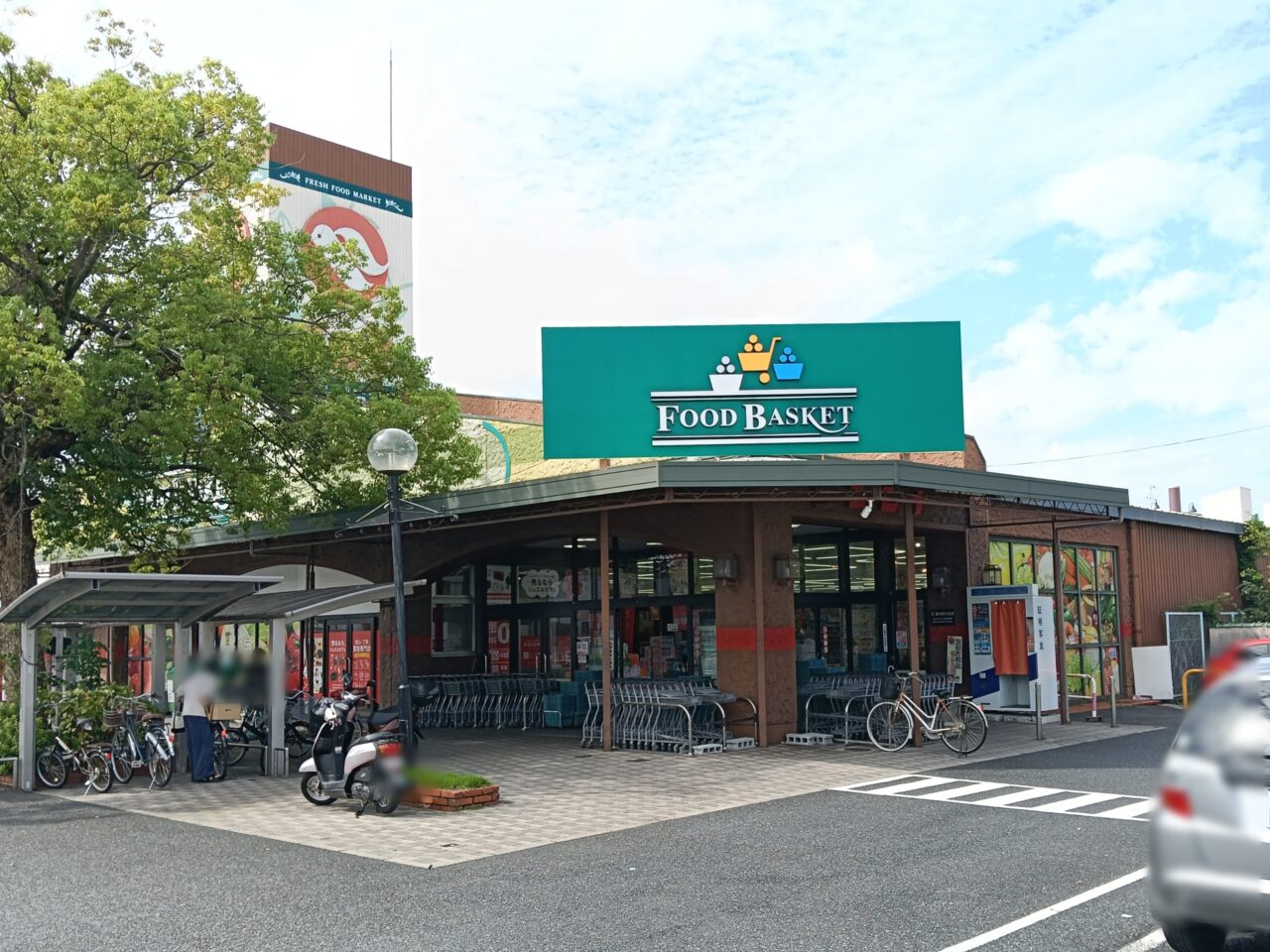 ニシナフードバスケット三門店