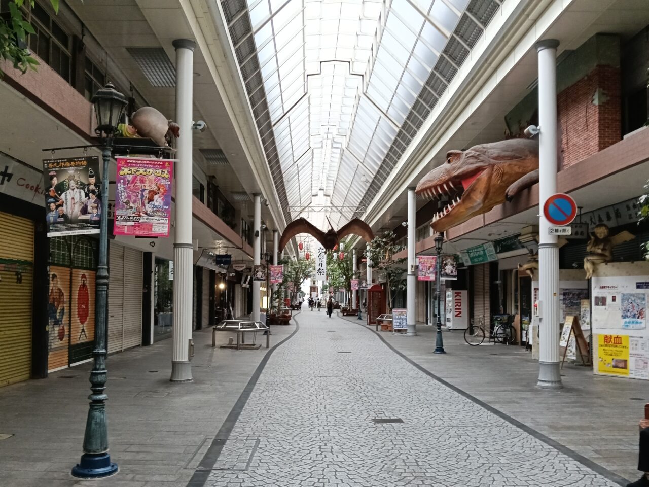 井上誠耕園 岡山店