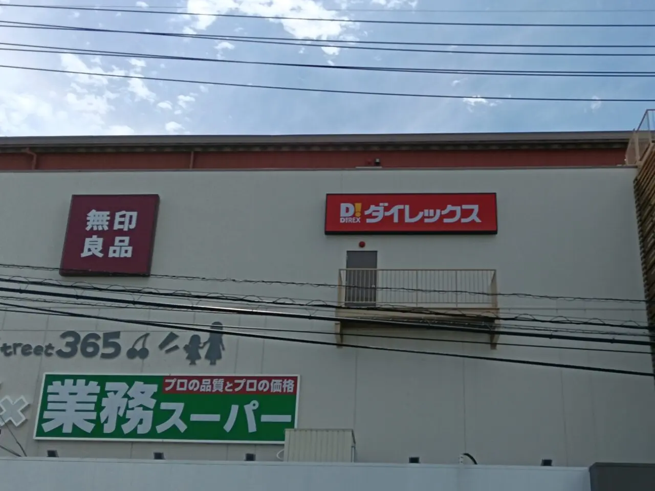 エブリイOkanaka津高