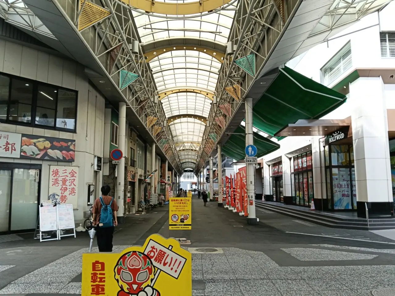 岡山駅前商店街