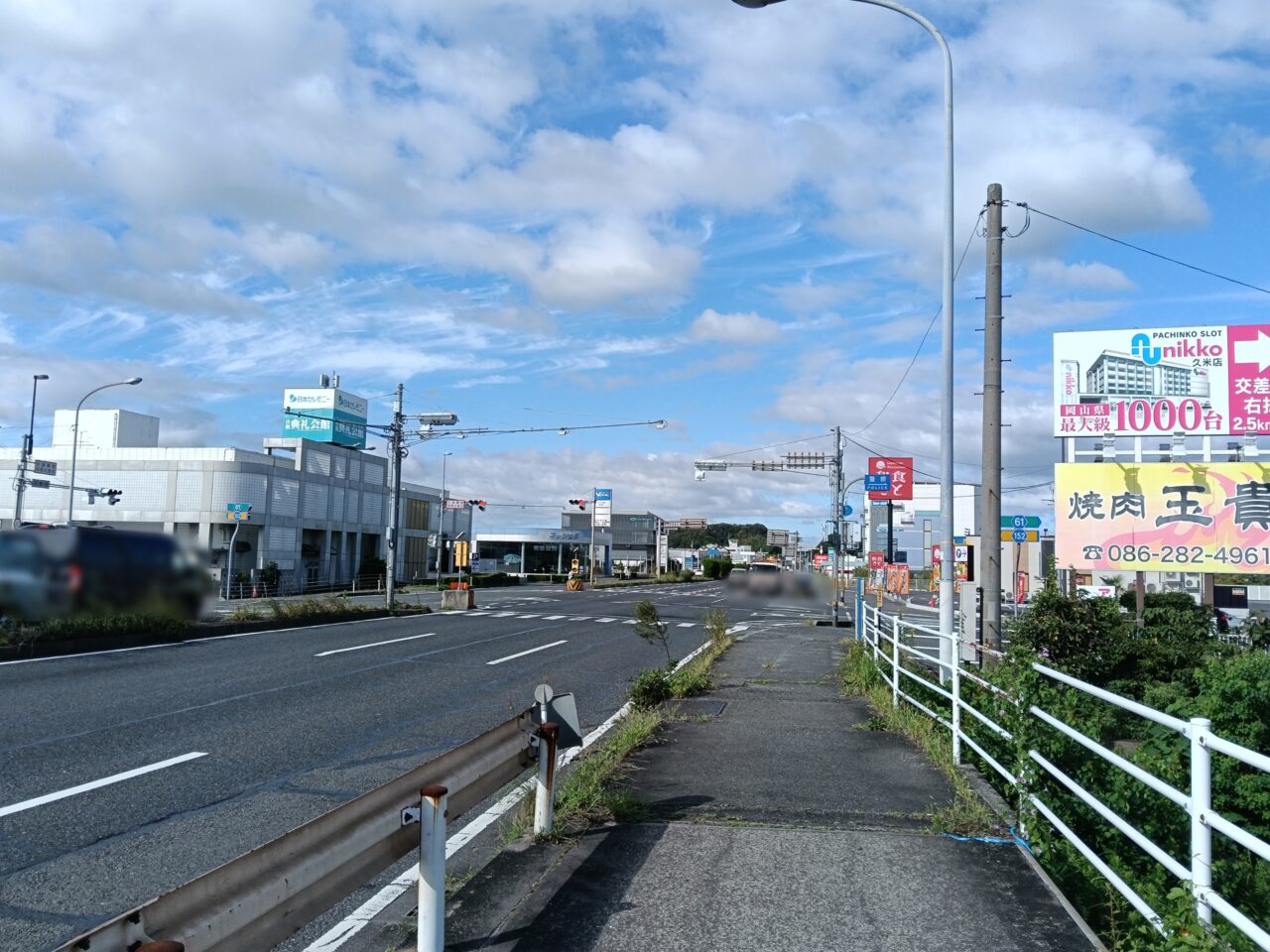 国道2号線
