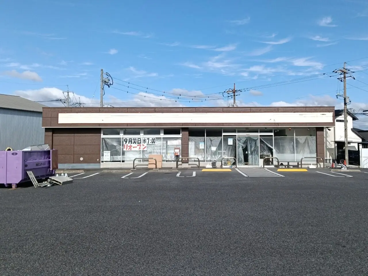 ファミリーマート 岡山内尾店
