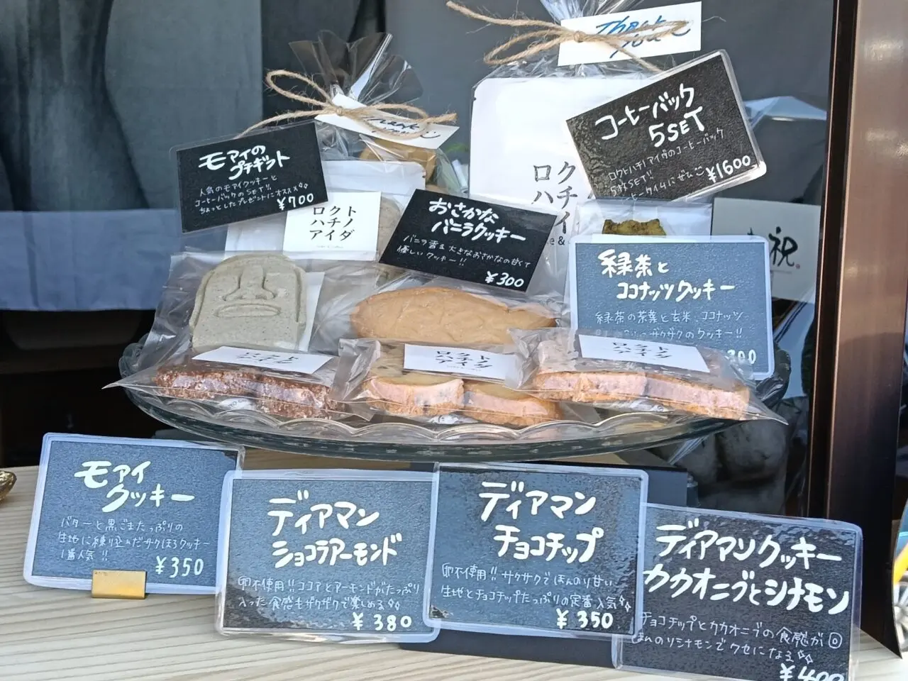愛