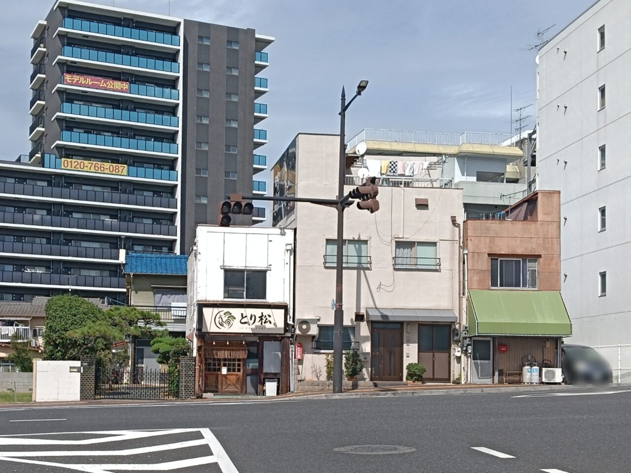 とり松
