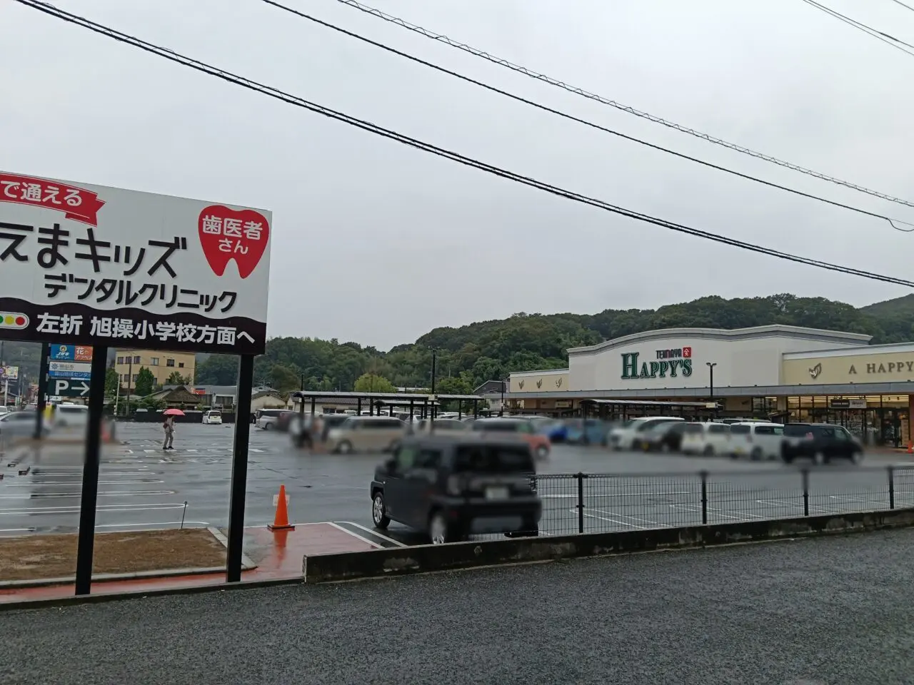 はな屋