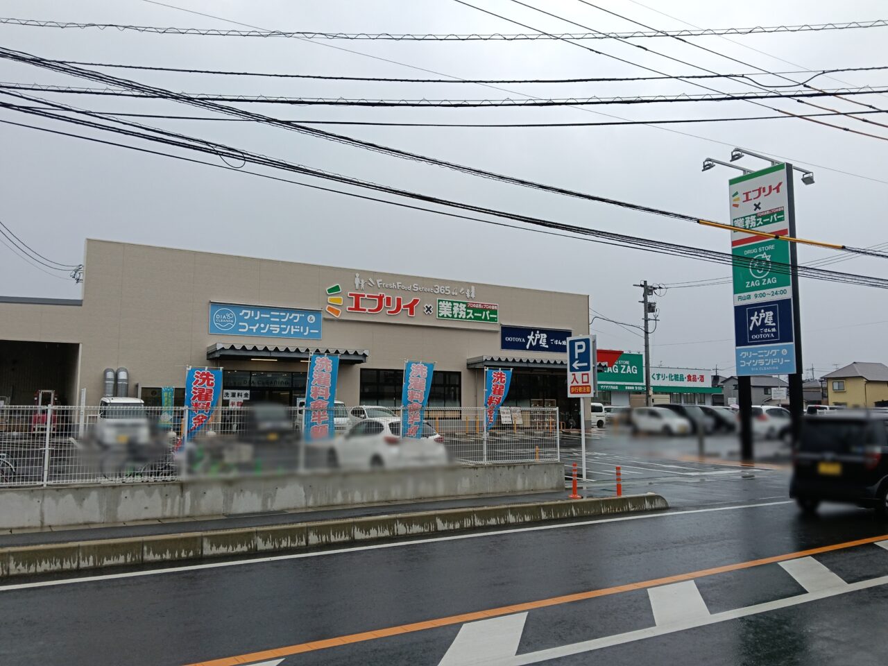 はな屋