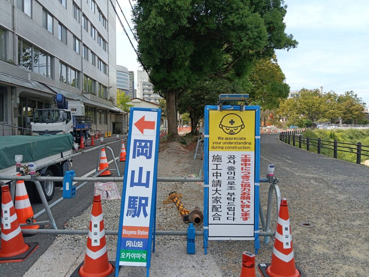 烏城公園石山地区