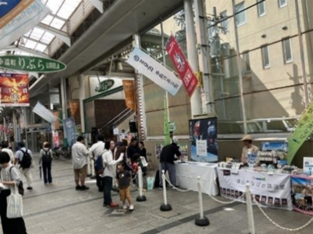 2026鉄道の日フェア