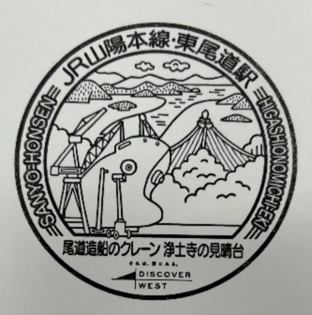 2026鉄道の日フェア
