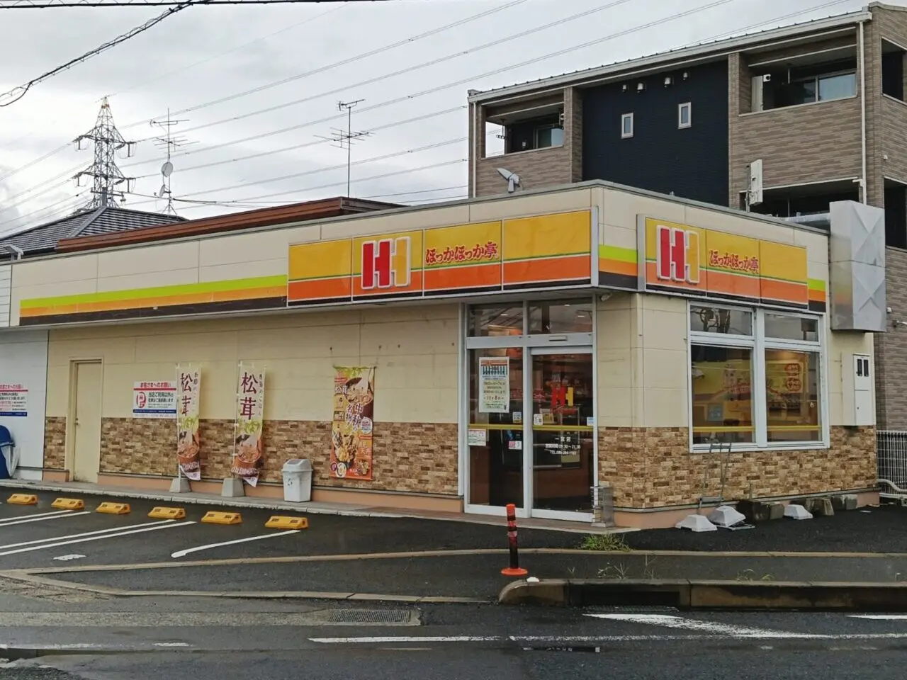 ほっかほっか亭一宮店