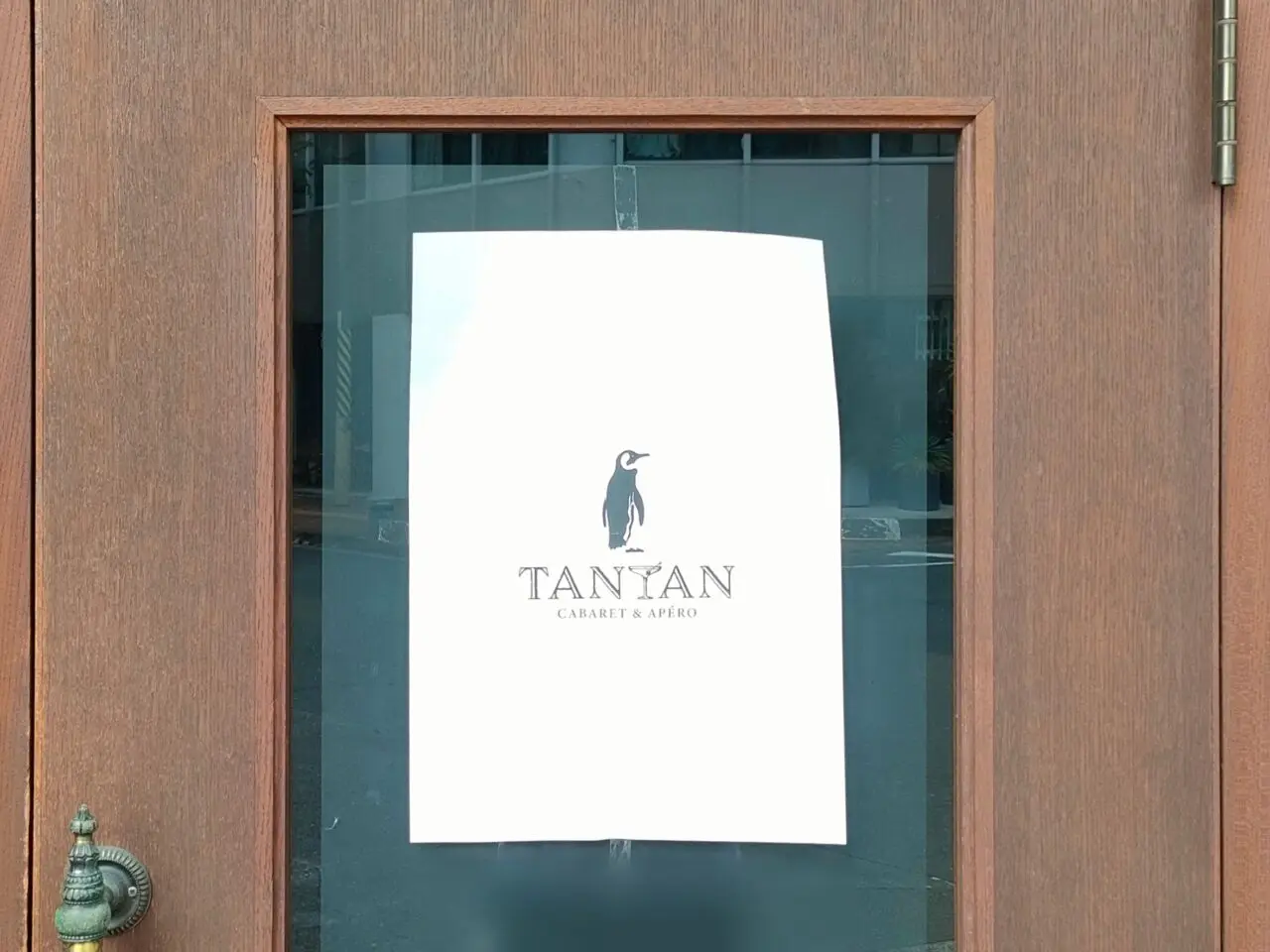 TANTAN