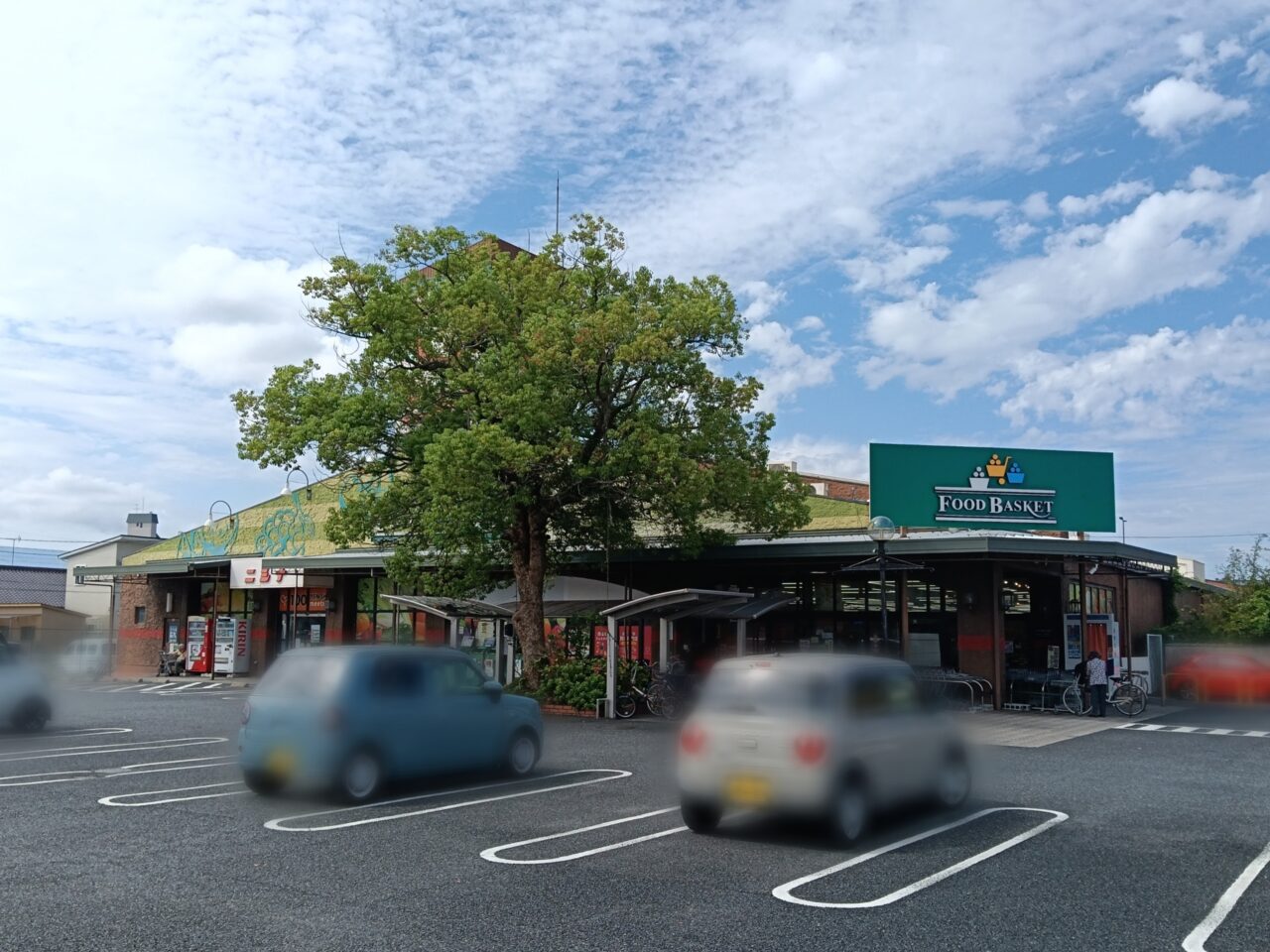 ニシナフードバスケット三門店