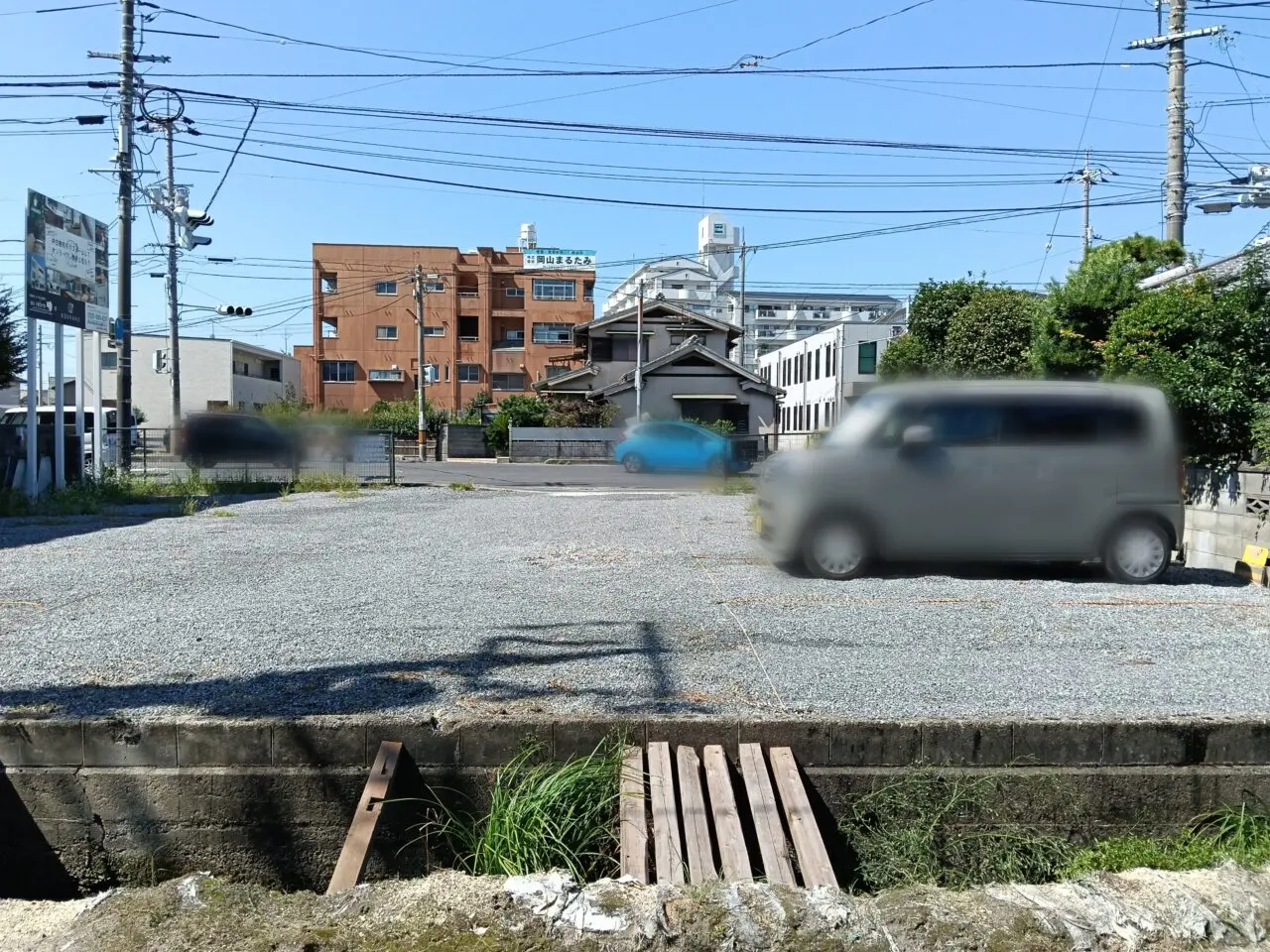 愛