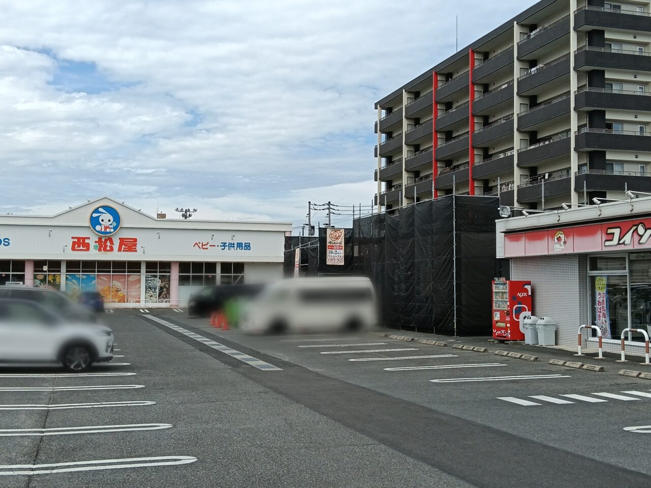 はなまるうどん岡山高屋店