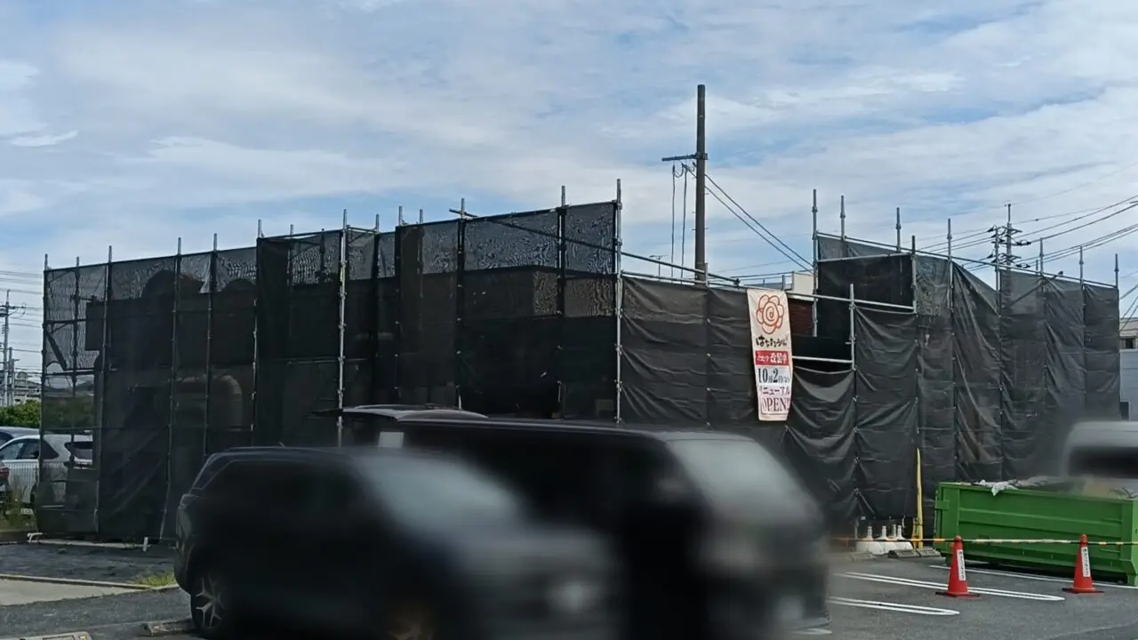 はなまるうどん岡山高屋店