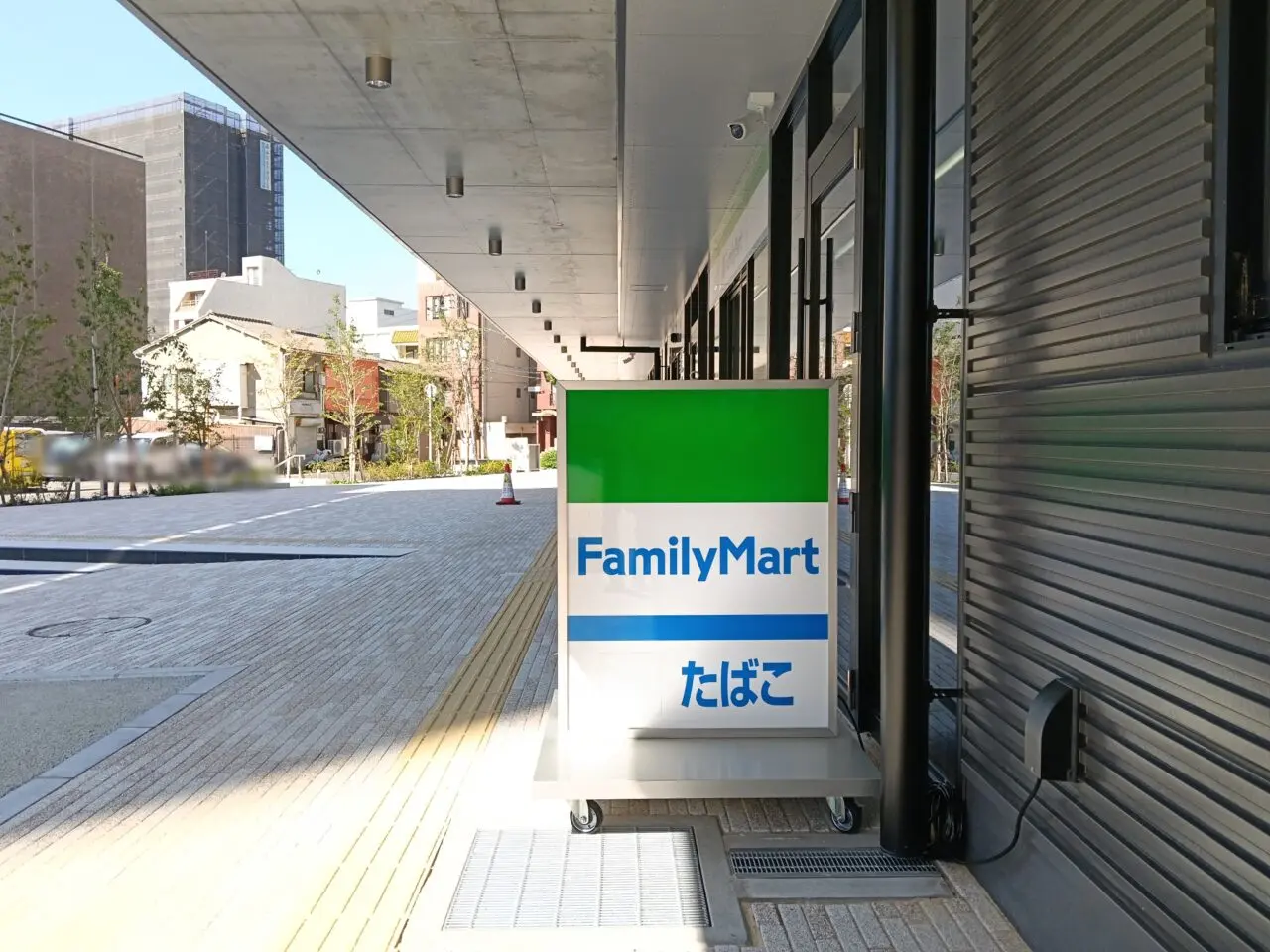 ファミリーマート 岡山市役所店