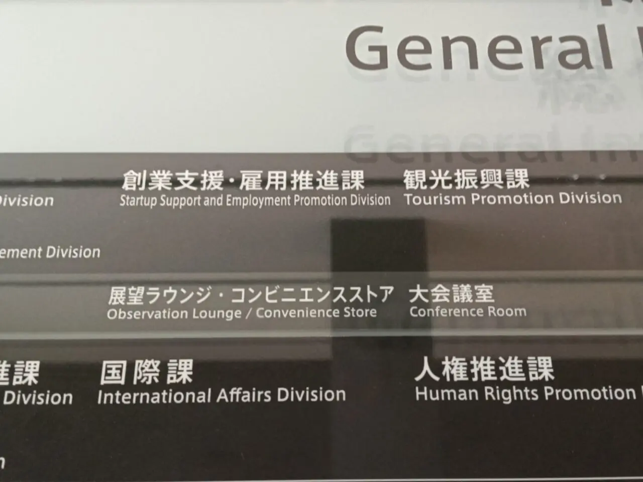 ファミリーマート 岡山市役所店