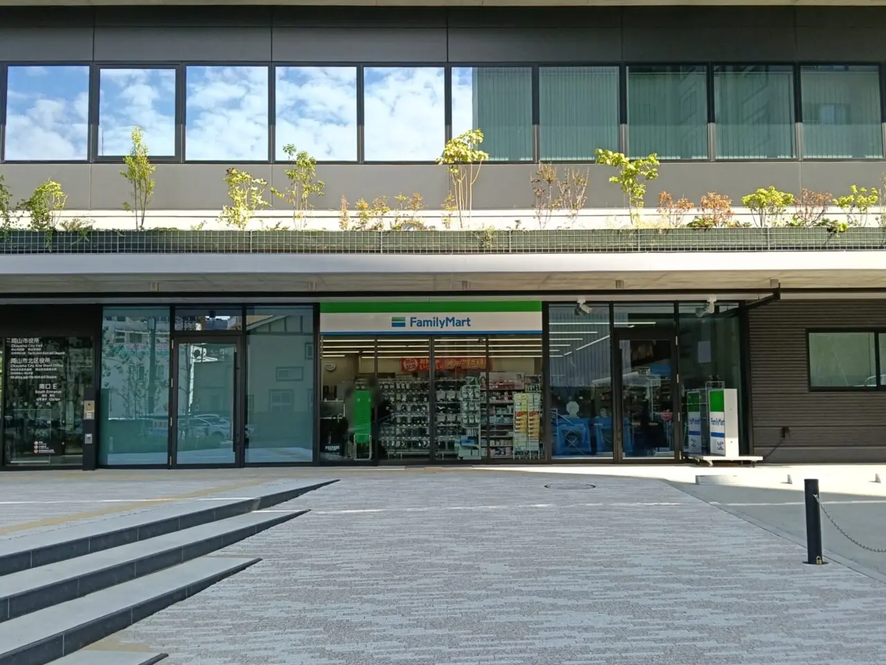 ファミリーマート 岡山市役所店