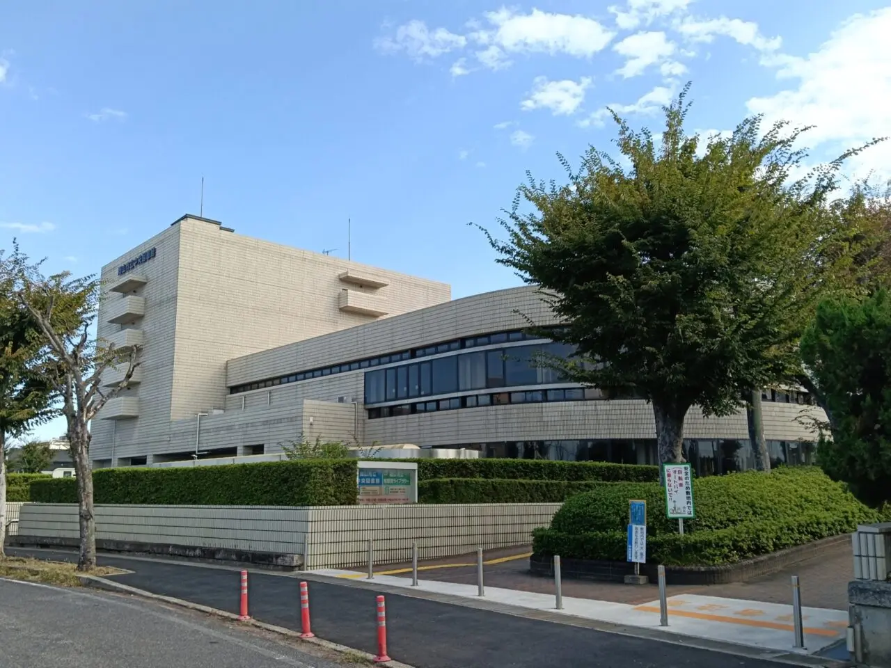 岡山市立中央図書館