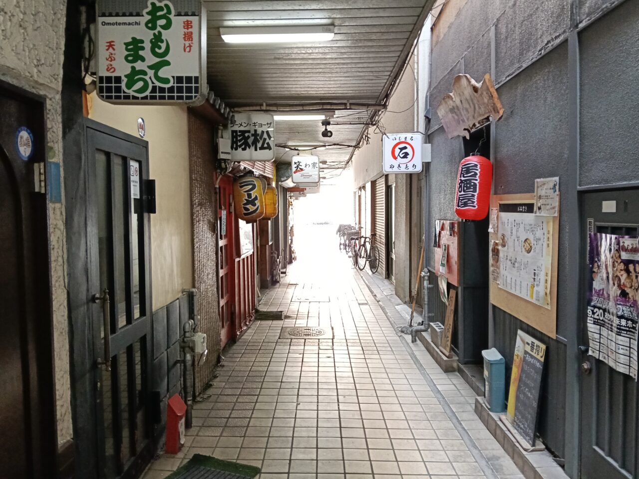tobira