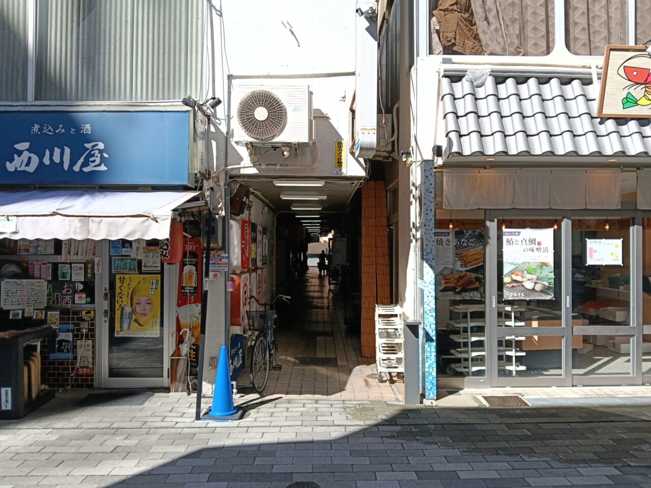tobira