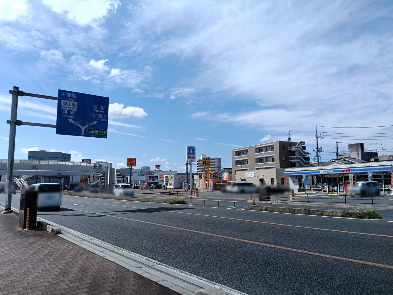 熊猫家 麻辣湯 岡山店