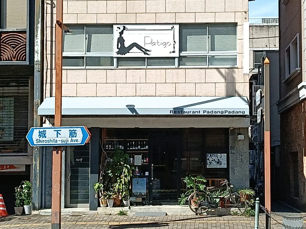 レンタルブティックPatigo