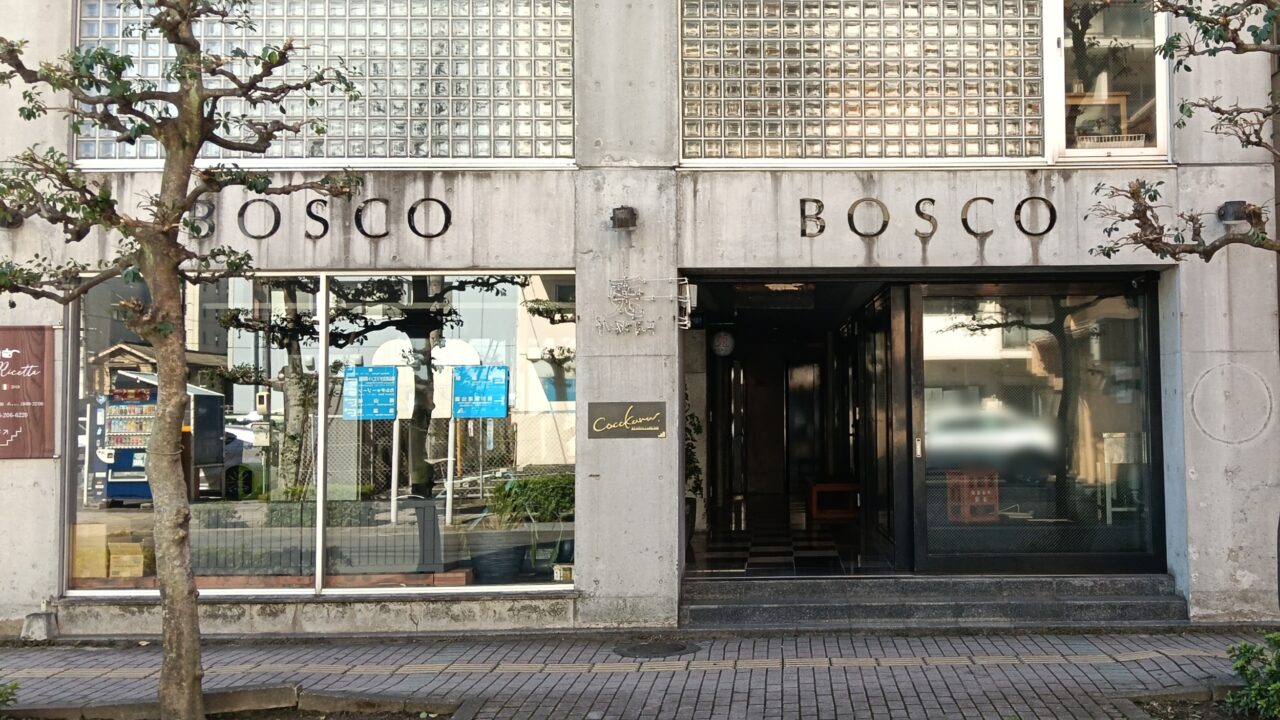 呑んびり屋さん ひび