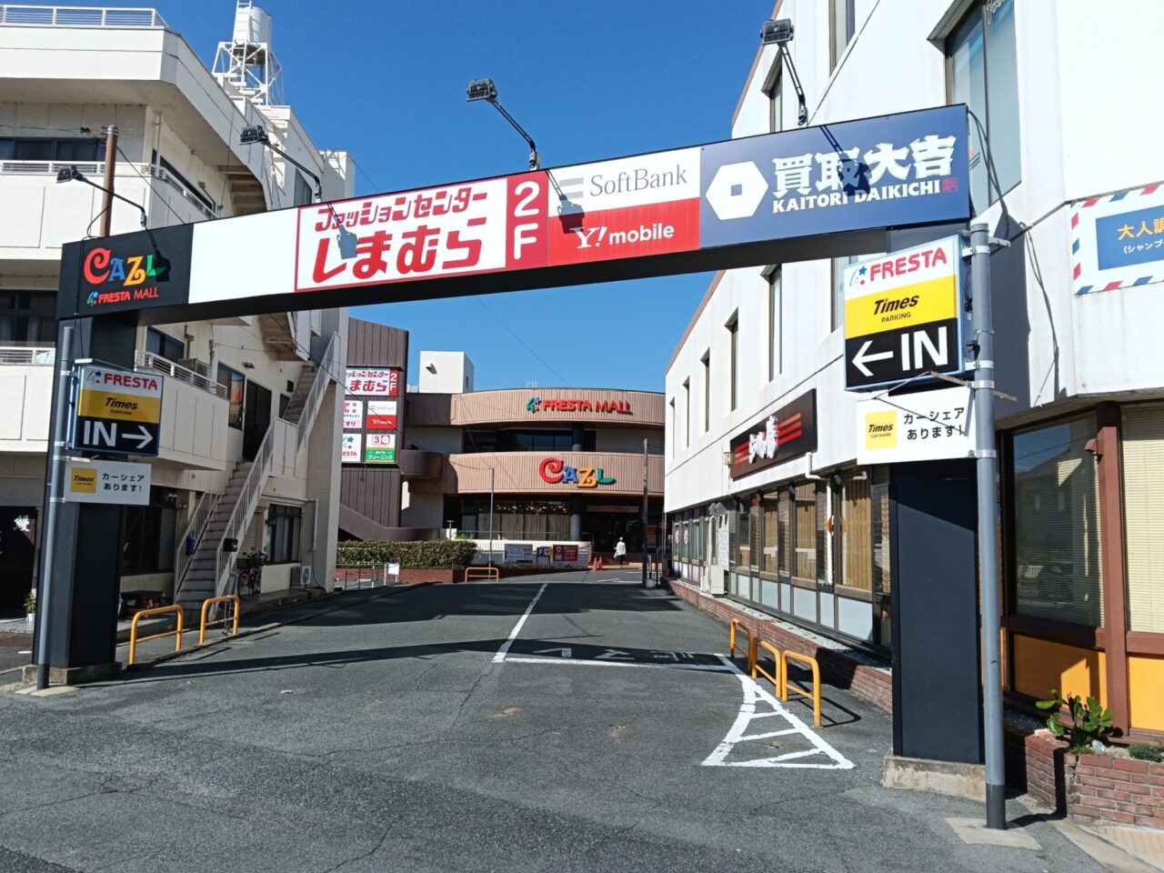 フレスタモールカジル津島