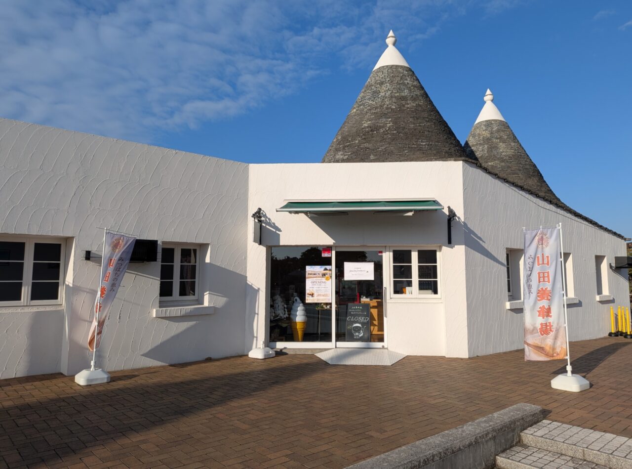 山田養蜂場 ぶんぶんファクトリー 岡山市サウスヴィレッジ店