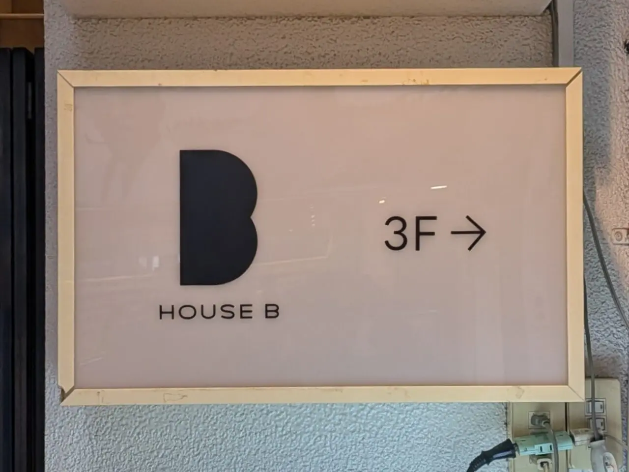 omotecho HOUSE B
