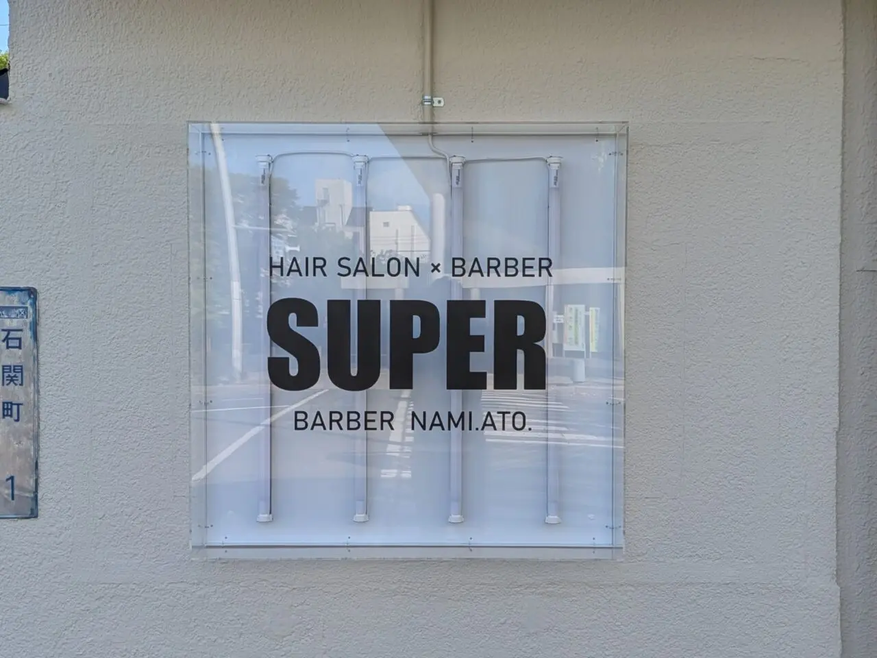 SUPER