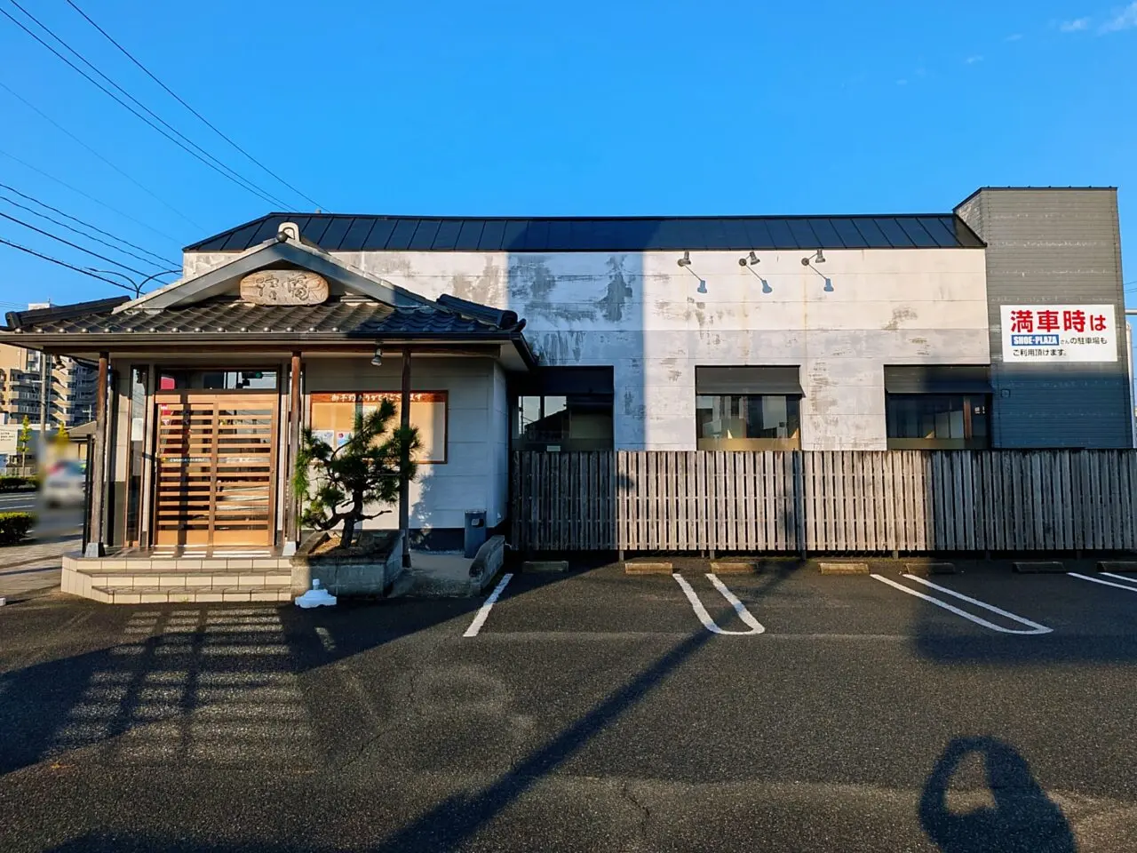 焼肉秀吉 待庵下中野店