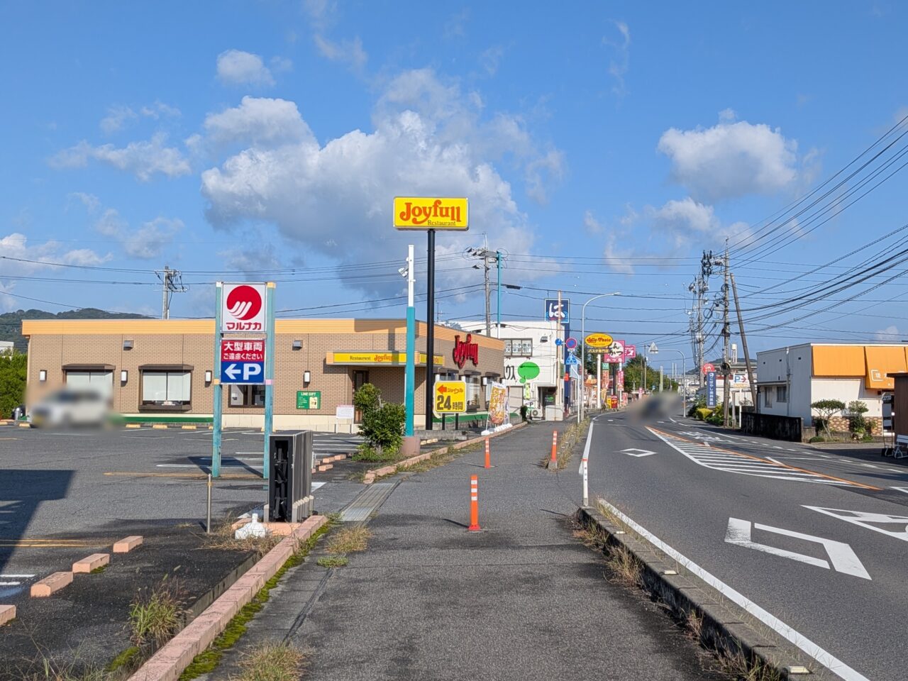 マルナカ平島店