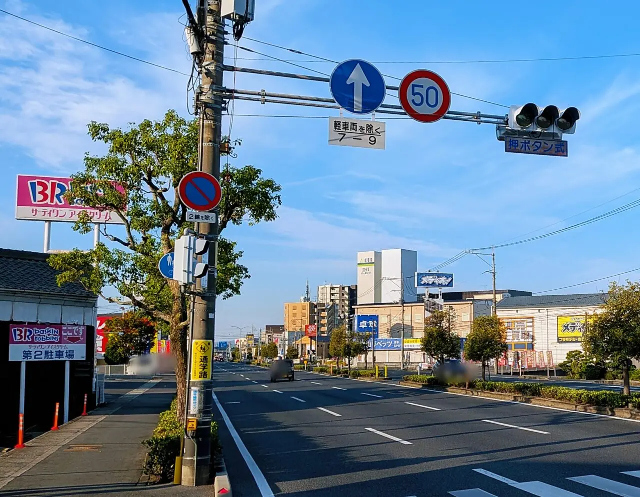 はま寿司 岡山西市店