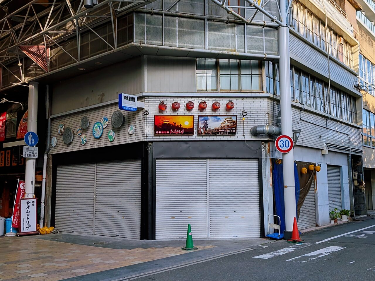 酒と肴とヒト 三°
