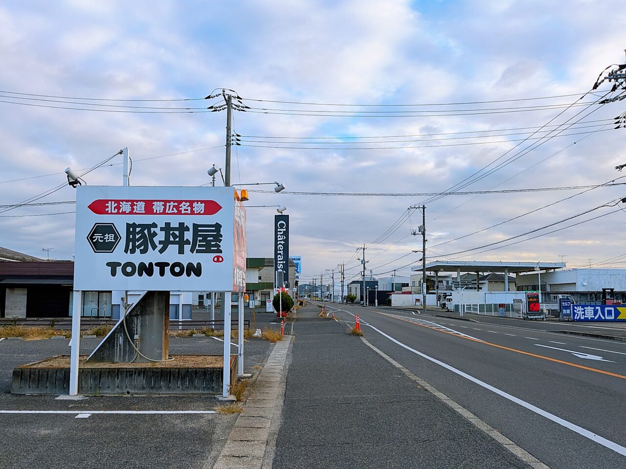 元祖豚丼屋TONTON 岡南店