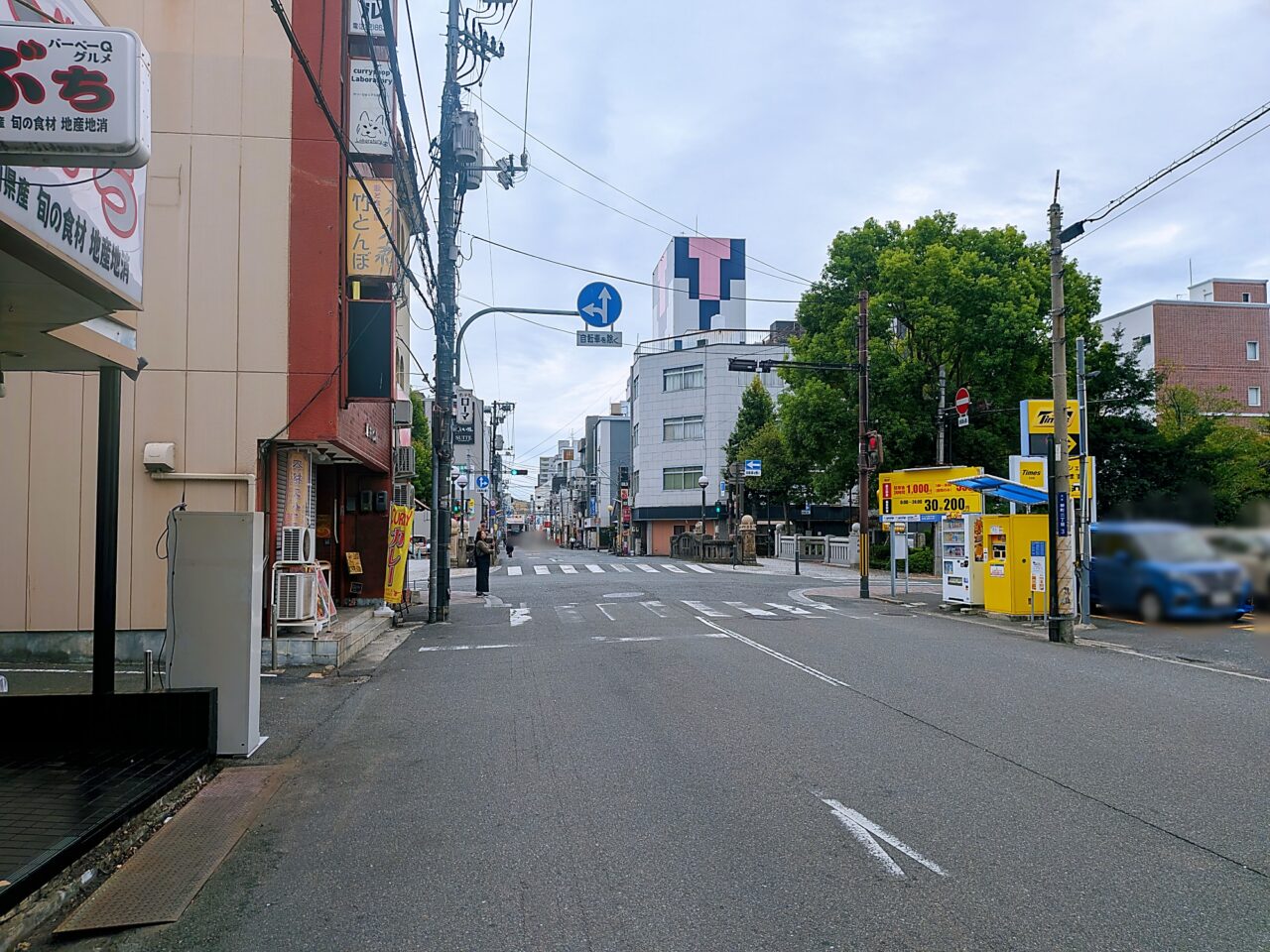 酒と焼肉 岡本