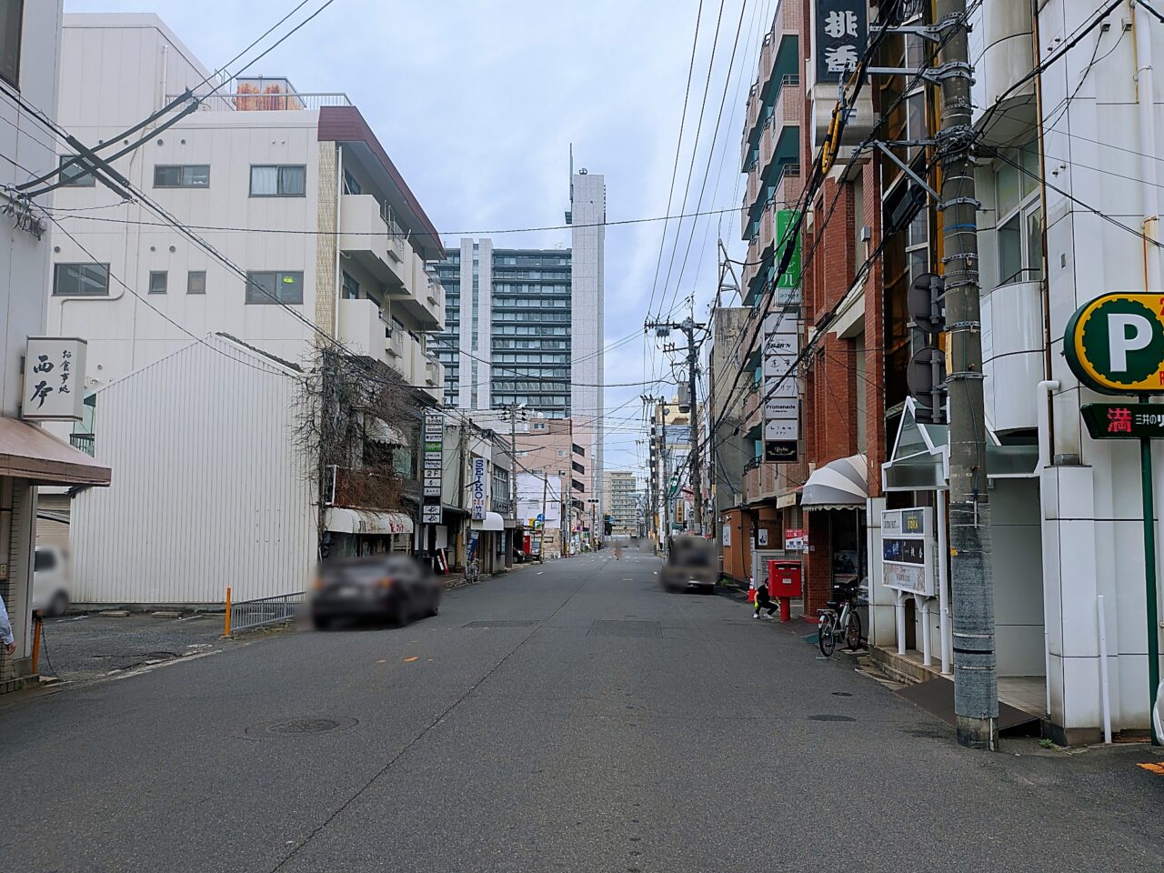 酒と焼肉 岡本