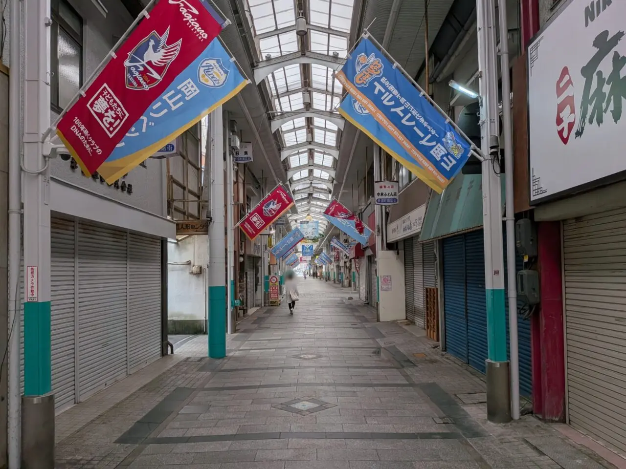 二子麻辣湯 岡山奉還町店