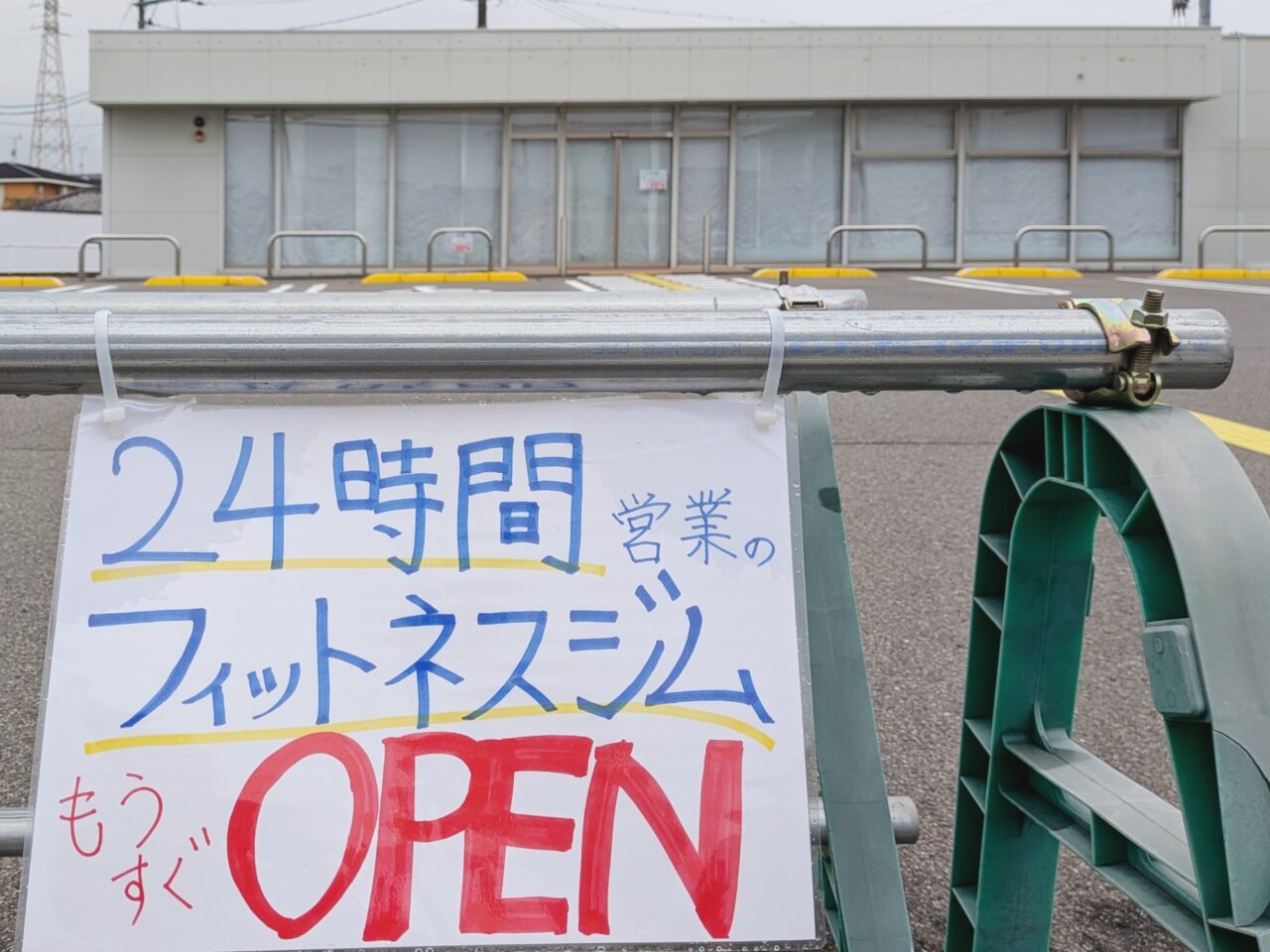 LifeFit岡山西大寺金岡店