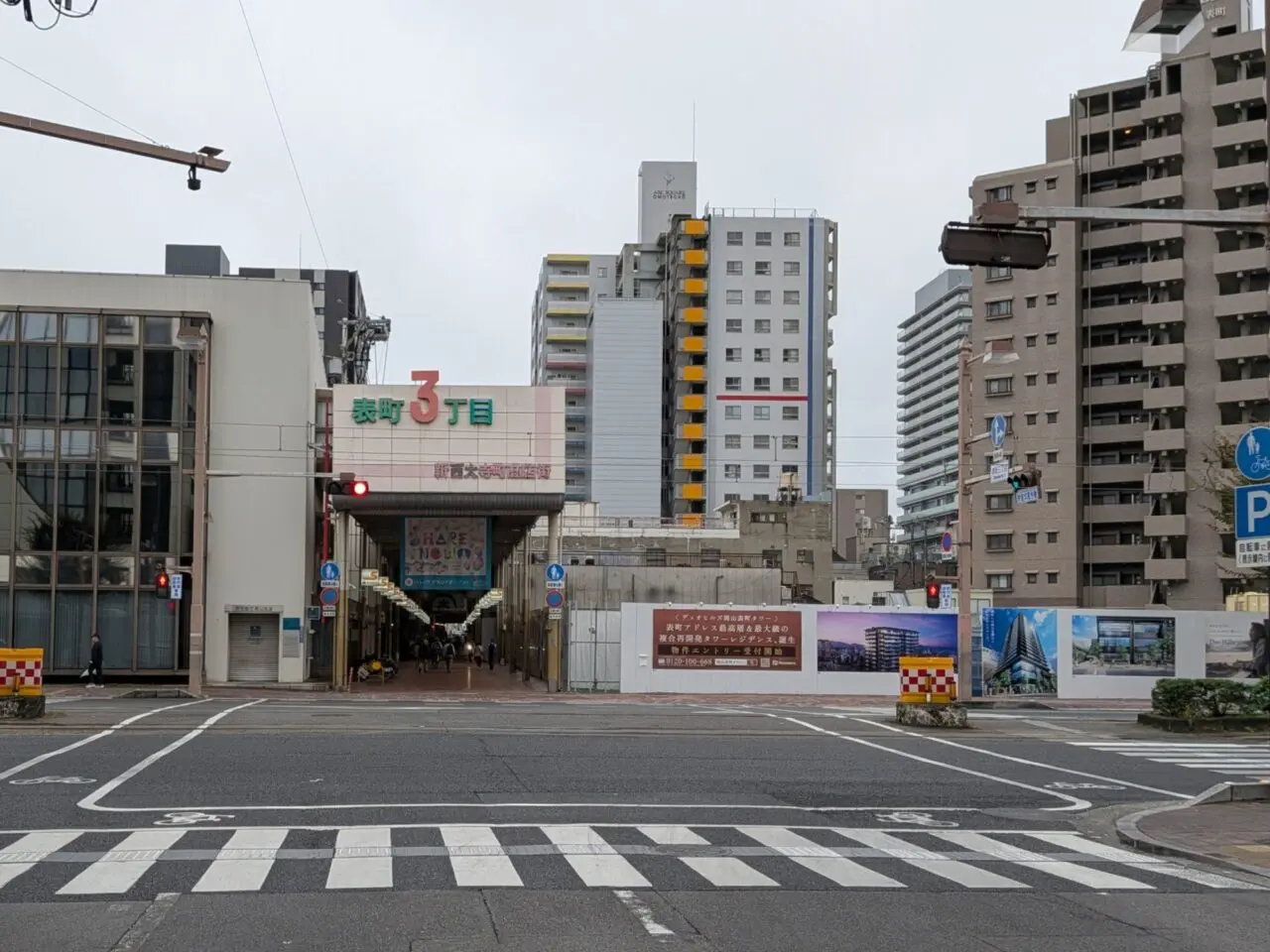 ビジネスホテル計画予定地