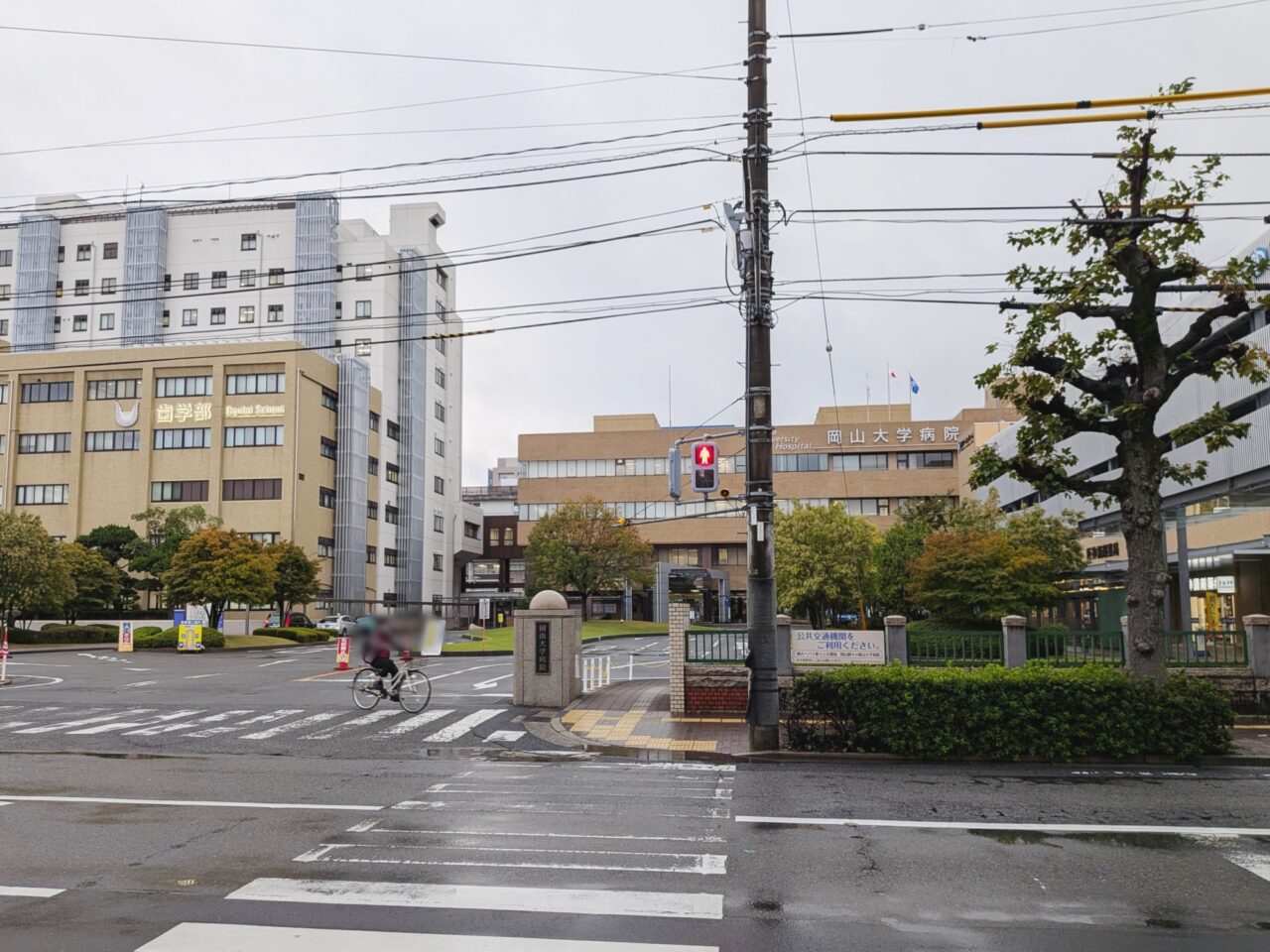 ほっともっと 岡山医大前店