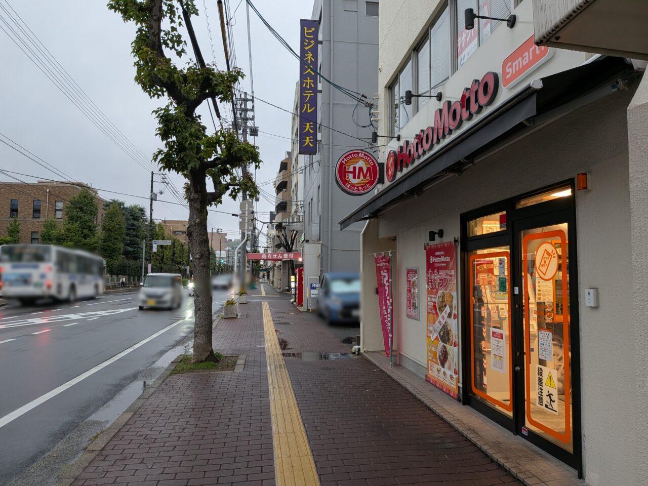 ほっともっと 岡山医大前店